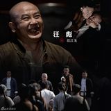 组图：《勇士之城》首曝画册 众星挂彩成真勇士