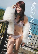 组图：AKB48成员河西智美写真展现生活化一面