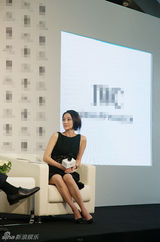 组图：周迅优雅代言 黑裙抹胸亮相时尚活动