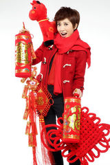 组图：星光大道曝大片 紫檀携人气选手贺元宵