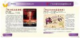 组图：2012年秋季首都电视节目推介会项目辑录