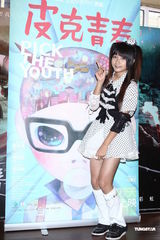 组图：《皮克青春》试片许雅涵出席 称想进影视圈