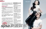 幻灯图集：范冰冰登杂志封面 化身宠儿被外国美男簇拥