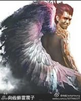 组图：3D版《封神榜》曝人物形象概念照