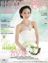 组图：白百何2013年杂志封面盘点 时尚亮眼