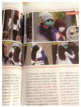 组图：文章姚笛再曝恋情铁证 同游热烈拥抱彼此