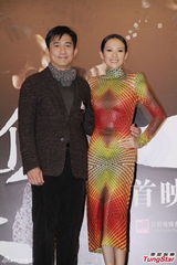 组图：章子怡七彩蛇女装抢镜 梁朝伟力撑王家卫