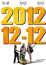 组图：电影《人再囧途之泰囧》海报赏析