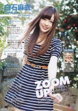 组图：白石麻衣精致面容如画 嘟嘴卖萌可爱