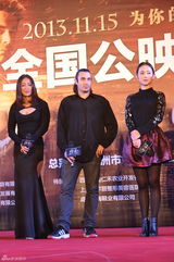 组图：《功夫战斗机》首场发布会 纪念李小龙