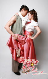 组图：宁财神何念爱情三部曲新版定妆照