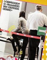 组图：梁洛施李泽楷东京游 素颜出行无保镖随身