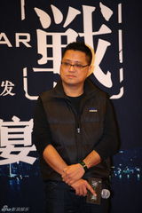 组图：电影《寒战》破两亿 郭富城赠导演名表