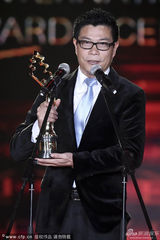 组图：张艺谋尼基塔颁最佳影片 一九四二成赢家