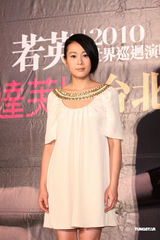 幻灯图：刘若英“脱掉高跟鞋”展亲切 演高难“绸吊”