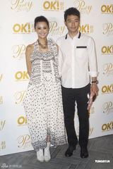 组图：张歆艺庆生露背部刺青 恩师到场祝贺