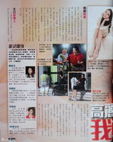 组图：传洪金宝秘搭北影女学生 北上探班