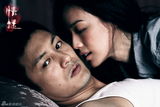 组图：《情谜》曝剧照 舒淇余文乐上演惊悚浪漫