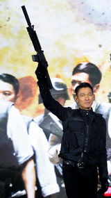 组图：刘德华自信体形好仍年轻 二胎尚需努力