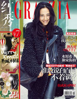 组图：白百何2013年杂志封面盘点 时尚亮眼