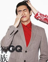 组图：林更新携手可爱小萝莉演绎春夏时尚