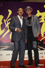 组图：电视剧《瑰宝1949》台北首映