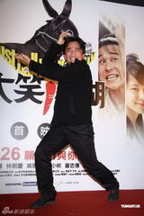 组图：《大笑江湖》台湾首映 吴宗宪现场搞笑