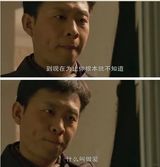 组图：影视剧爆笑截屏 鲁达遭方丈猥亵