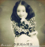 组图：杨幂童年与李亚鹏合照曝光 从小爱文艺