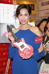 组图：朱茵蓝色裙装性感亮相 否认再孕一切随缘