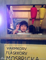 组图：曝好声音主持华少妻子近照 儿子穿龙袍