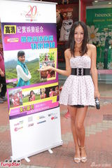 组图：蒋怡享受拍拖 怕生子限制多