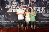 组图：《速度与激情6》今日上映 众星助阵首映