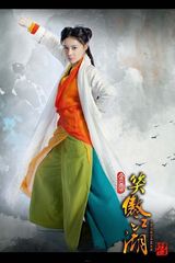 组图：新版《笑傲江湖》袁姗姗饰演任盈盈造型曝光