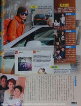 组图：容祖儿男友家温馨过夜 刘浩龙获岳母认可