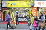 组图：新浪娱乐探访韩国 明洞商业区美食街