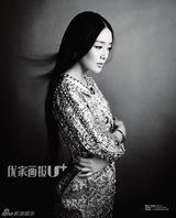 组图：秦岚端庄典雅登封面演绎独立自信