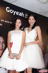 组图：周秀娜宣传微电影 与诗雅陈嘉桓拼性感