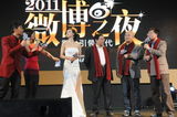 高清组图：2011微博之夜 张俪郑渊洁等嘉宾玩夹粉丝