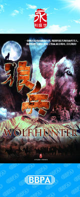 组图：2012年首都电视节目秋推会海报展示