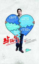 组图：2013中国电视剧秋季推介会参展剧海报