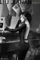 幻灯图集：秦岚登《男人装》 性感晚装酥胸诱人