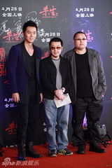 组图：姚晨高圆圆陈可辛助阵《杀生》红毯