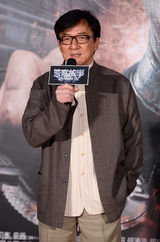 组图：《警察故事》首映 成龙称冯小刚电影都看