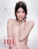 幻灯图：余男环保大片全裸出镜 似婴儿蜷卧母亲腹中