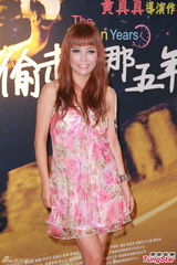 组图：《那五年》在港首映 赵雅芝不心急抱孙