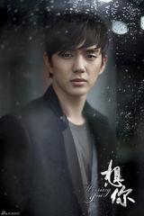 组图：韩剧《想你》引进国内 中文版海报曝光