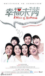 组图：《幸福未满》曝画册 姚芊羽赵会南领衔