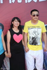 组图：北京刘老根会所开业 众星捧场亮相红毯