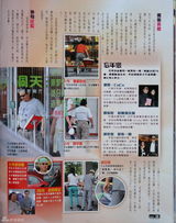 组图：传洪金宝秘搭北影女学生 北上探班